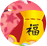 ���  ����